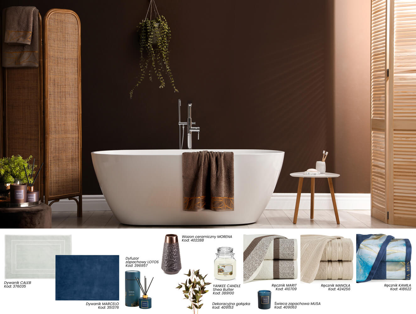 beżowo brązowa łazienka jakie dodatki 